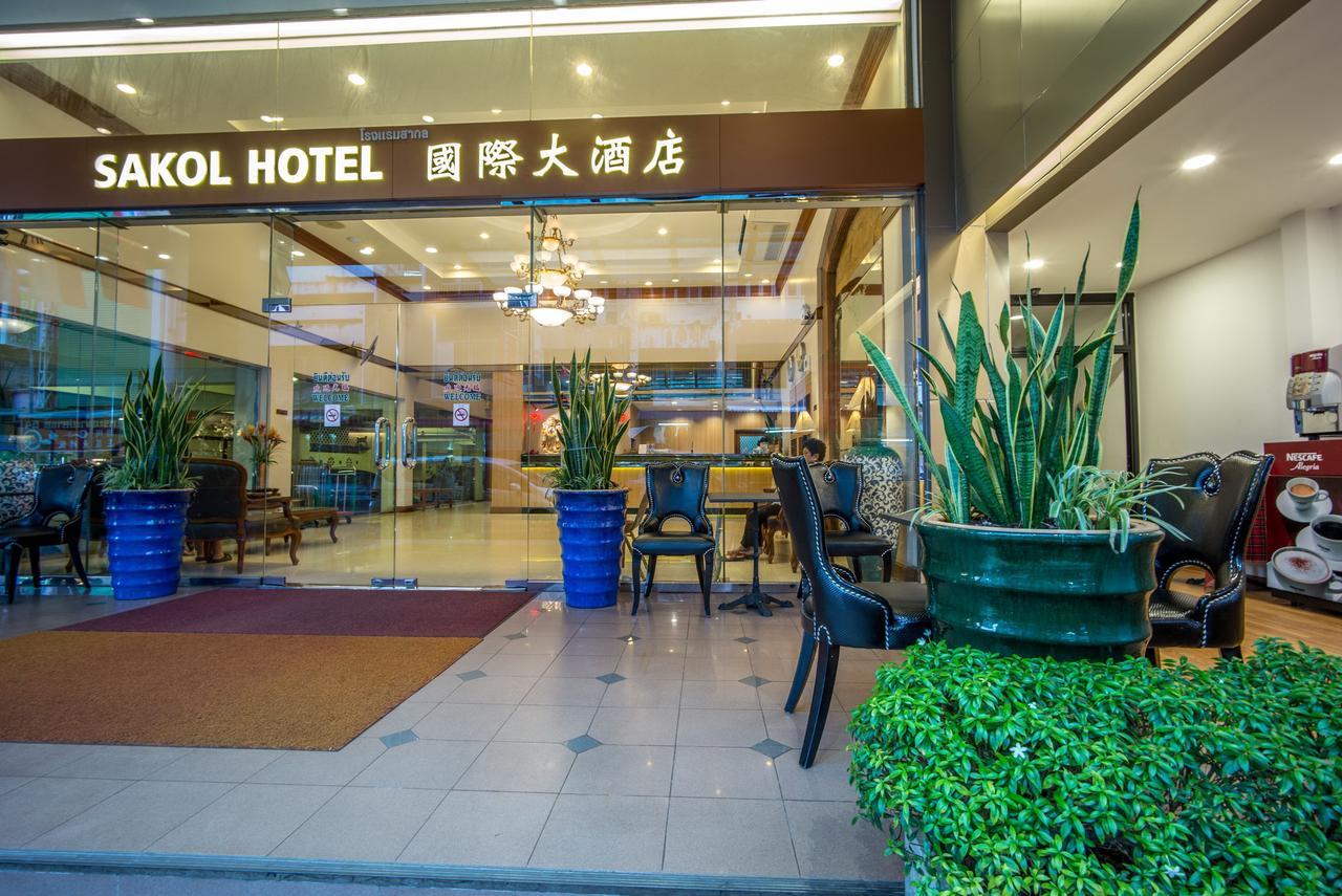 האט יאי Sakol Hotel מראה חיצוני תמונה